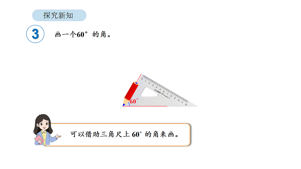 18565347第4页
