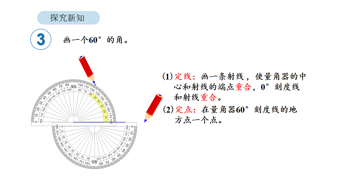 18565347第6页