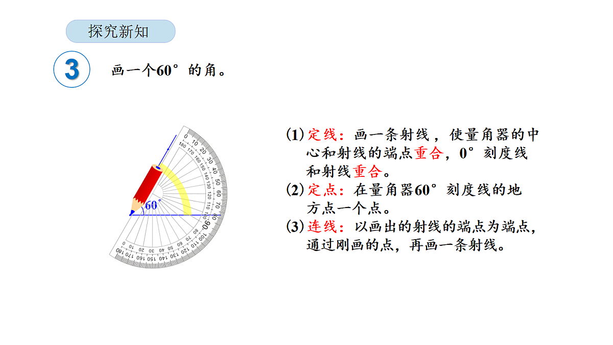 18565347第7页