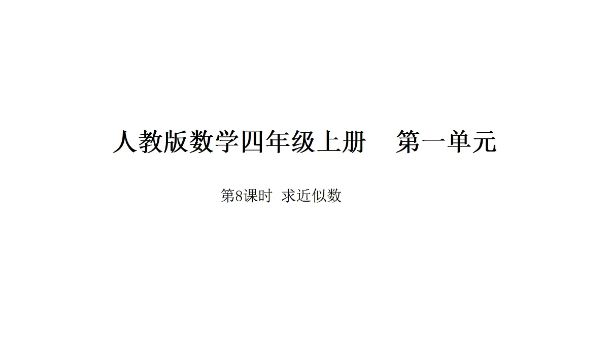 18565349第1页