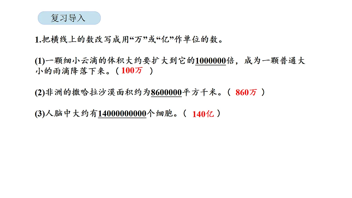 18565349第2页