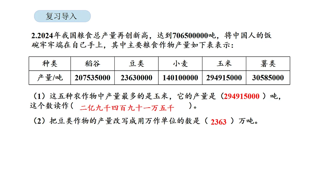 18565349第4页