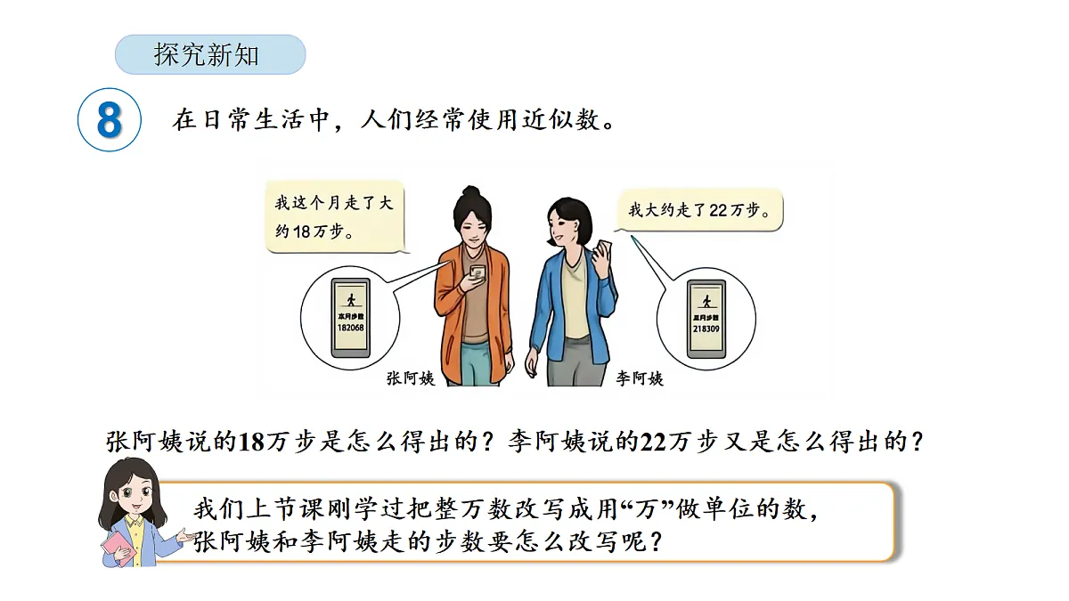 18565349第6页