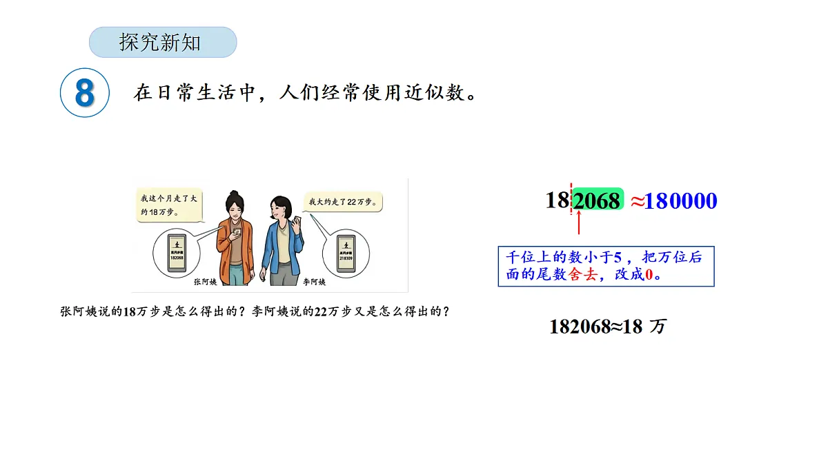 18565349第7页