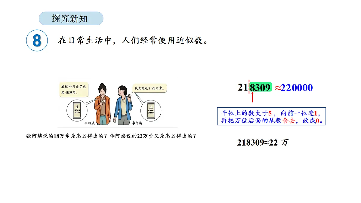 18565349第8页