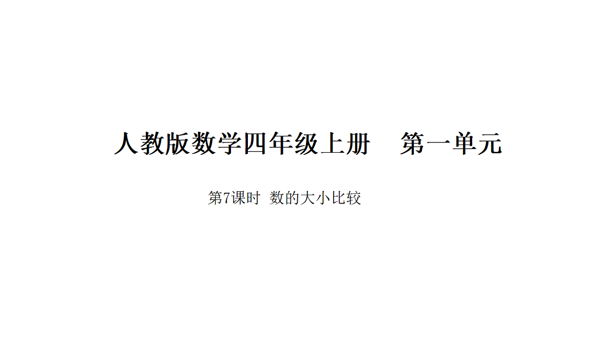 18565350第1页