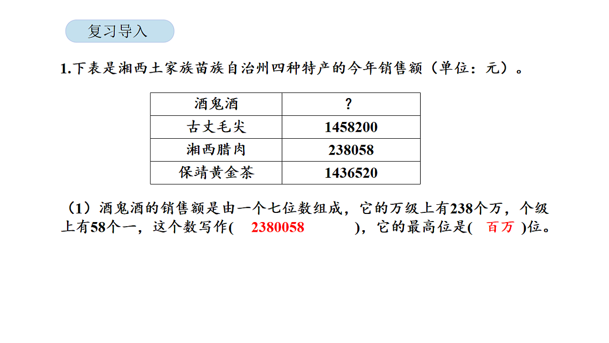 18565350第2页