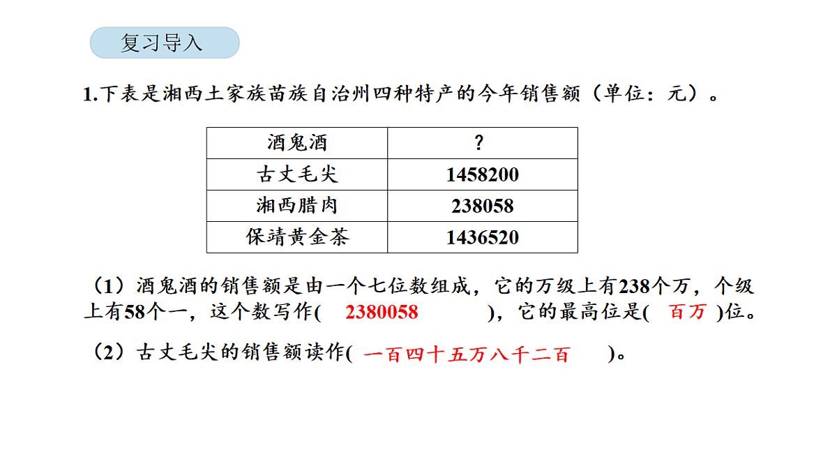 18565350第3页