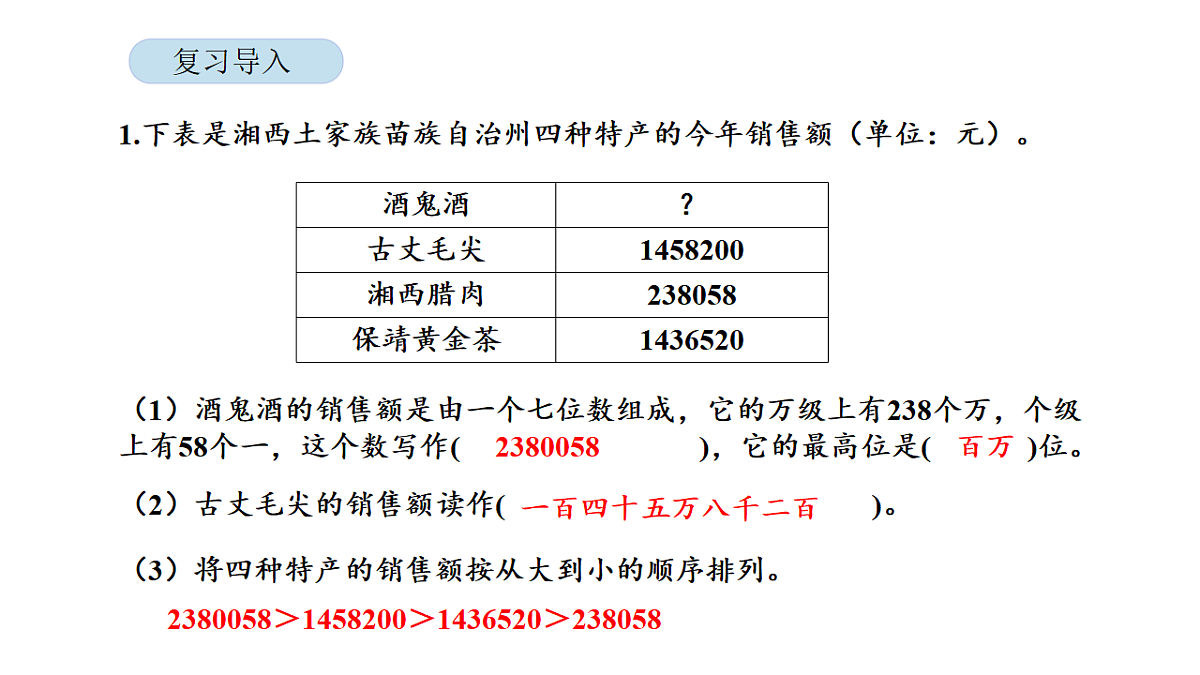 18565350第4页