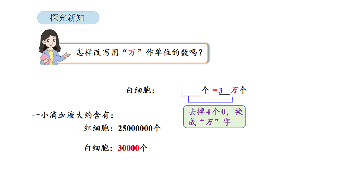 18565350第8页