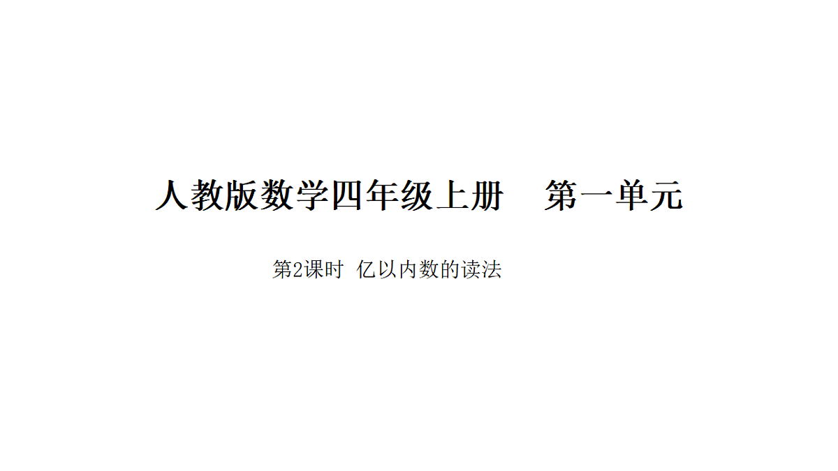 18565351第1页