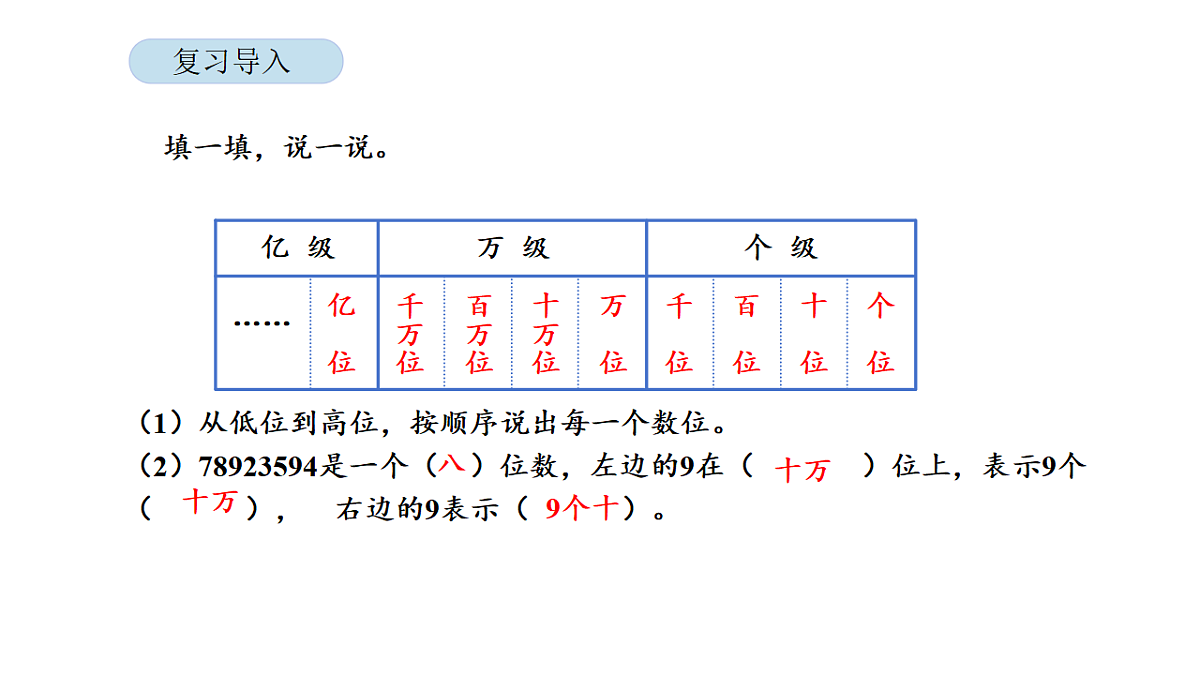 18565351第2页