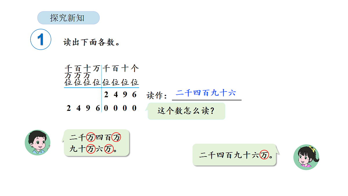 18565351第3页