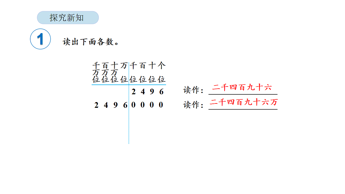 18565351第5页