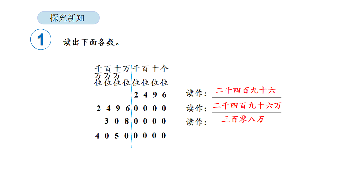 18565351第7页