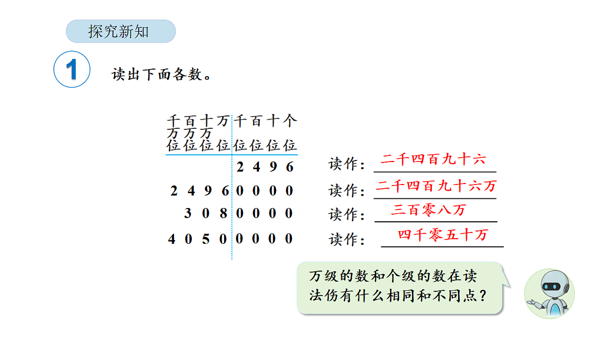 18565351第8页