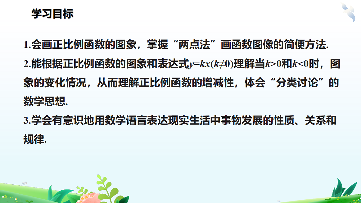 18565364第2页