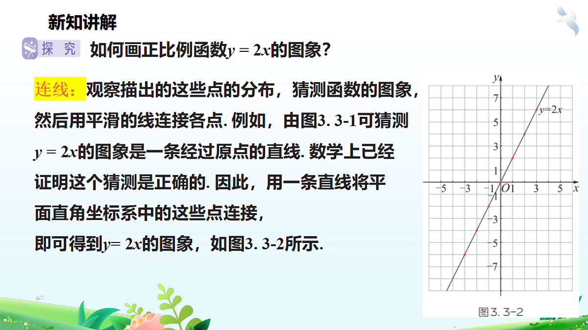 18565364第6页