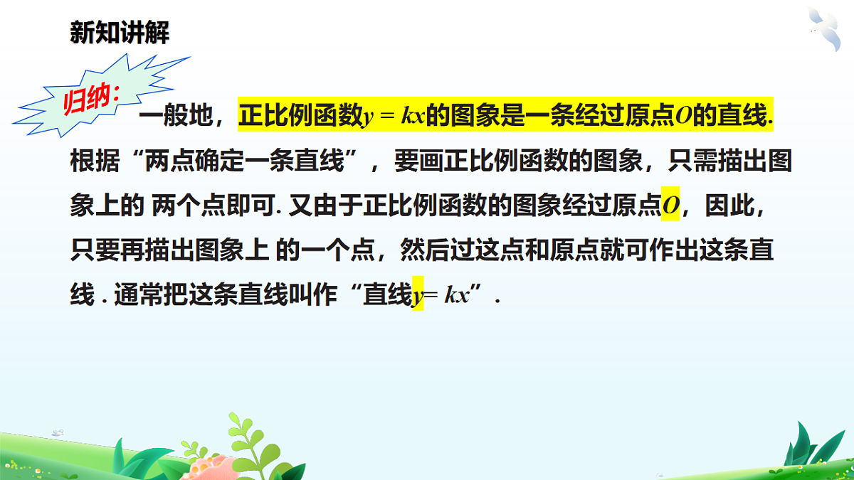 18565364第7页