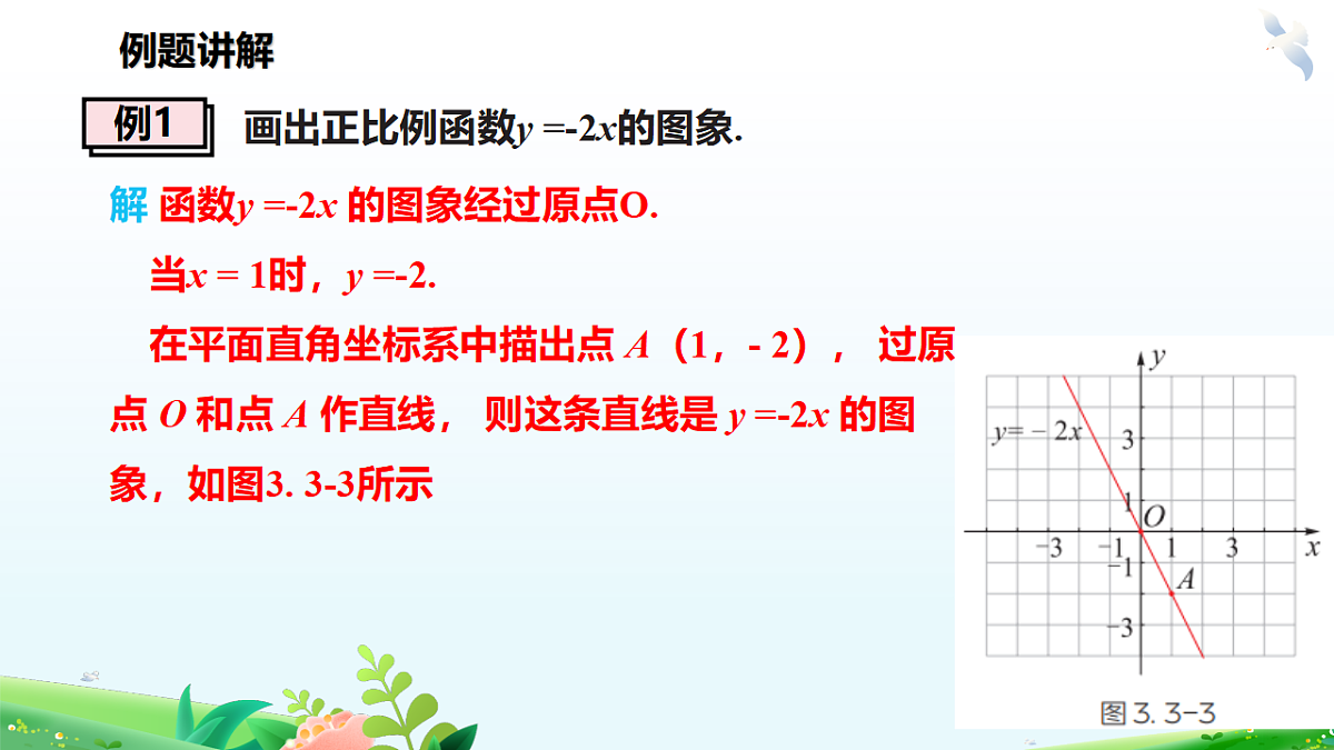 18565364第8页