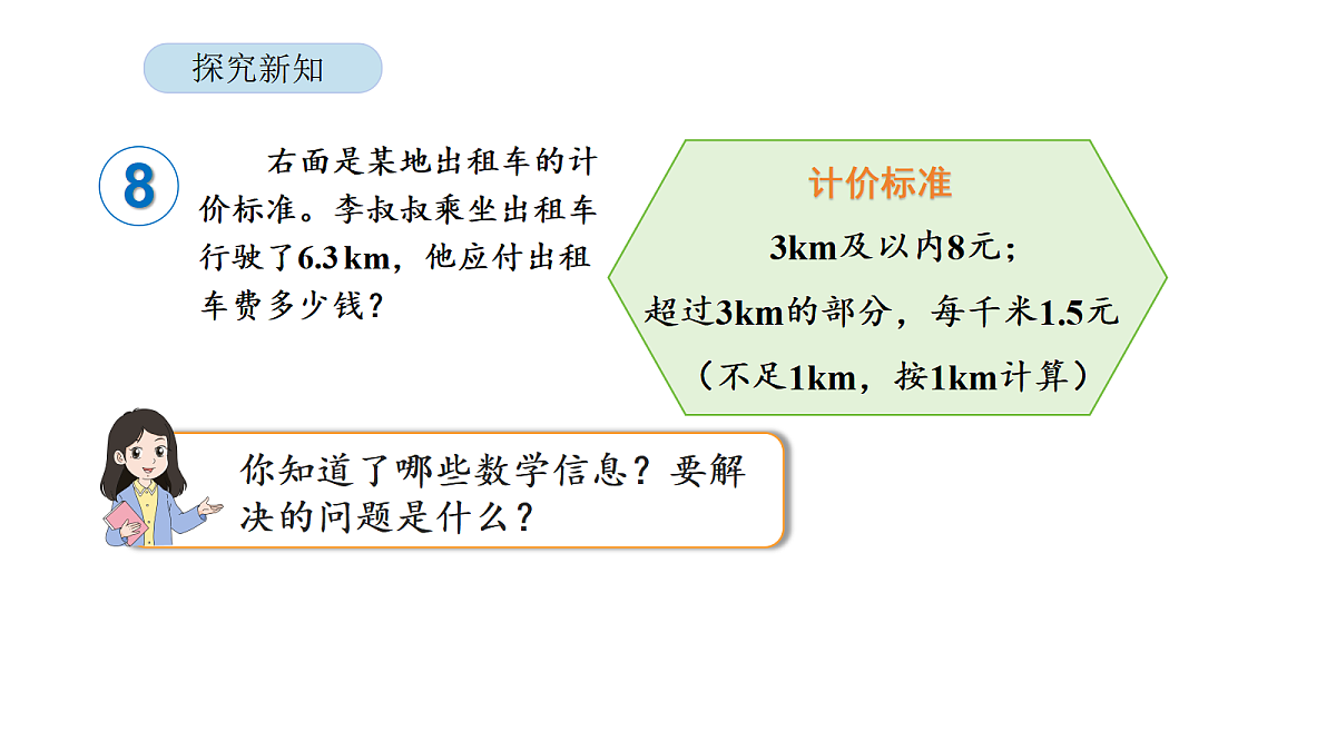 18565367第4页