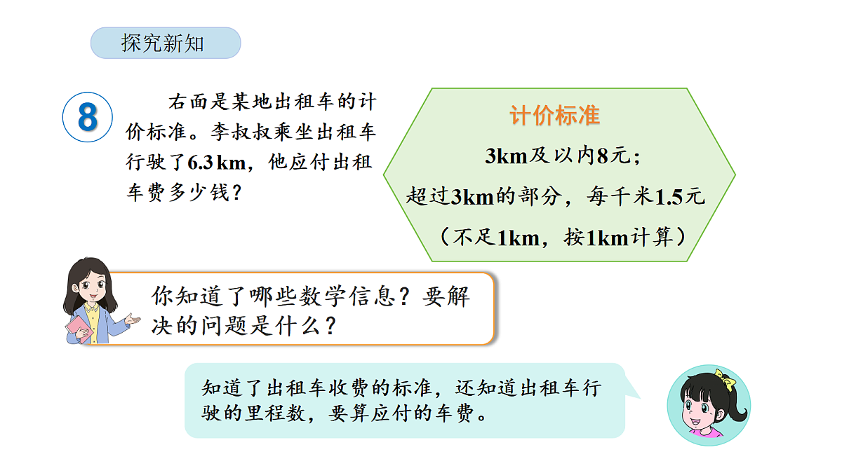 18565367第5页