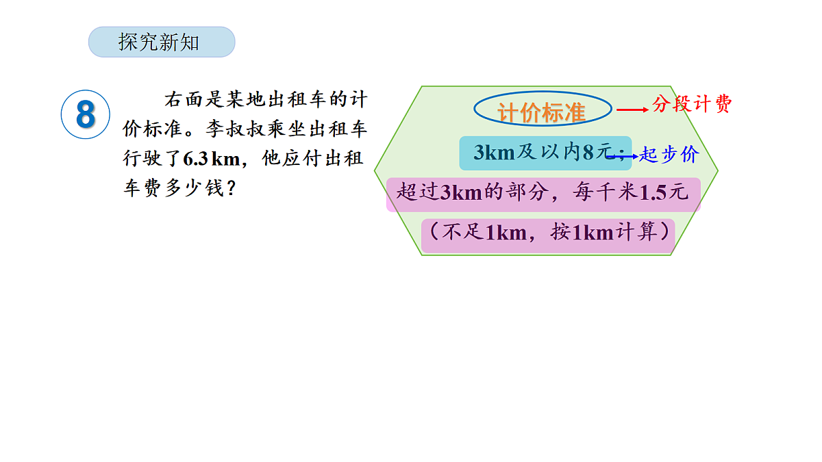 18565367第6页