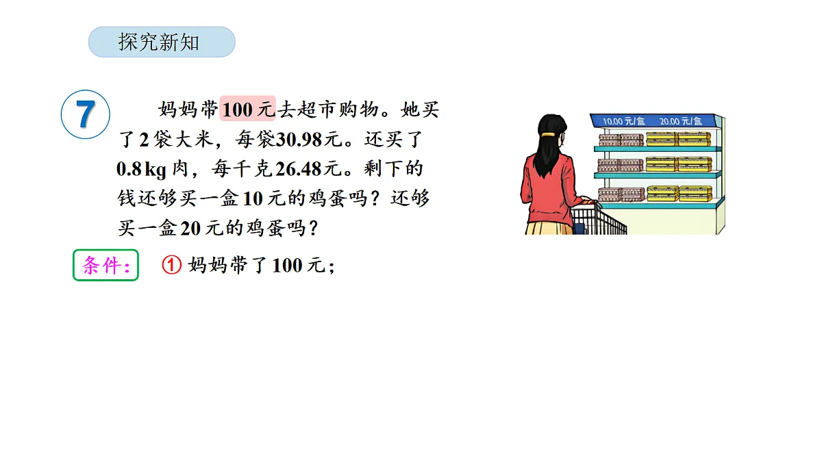 18565368第5页