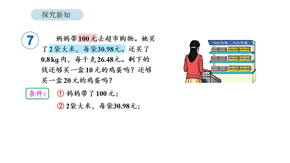18565368第6页