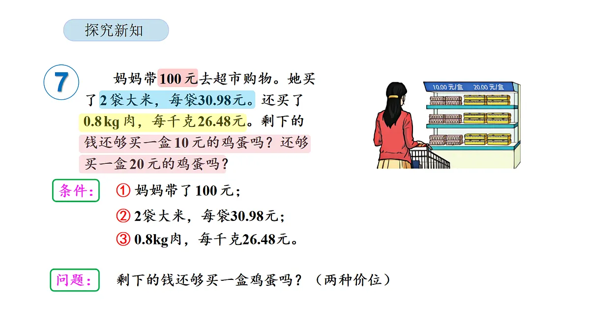 18565368第8页