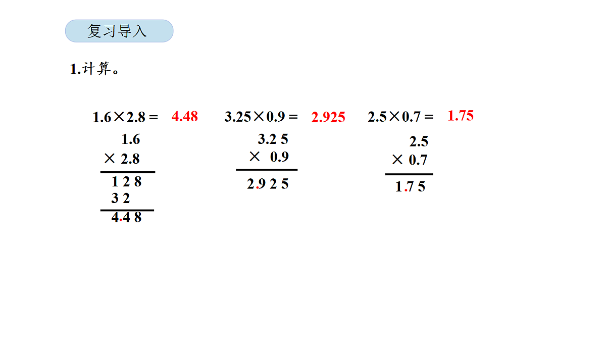 18565369第2页