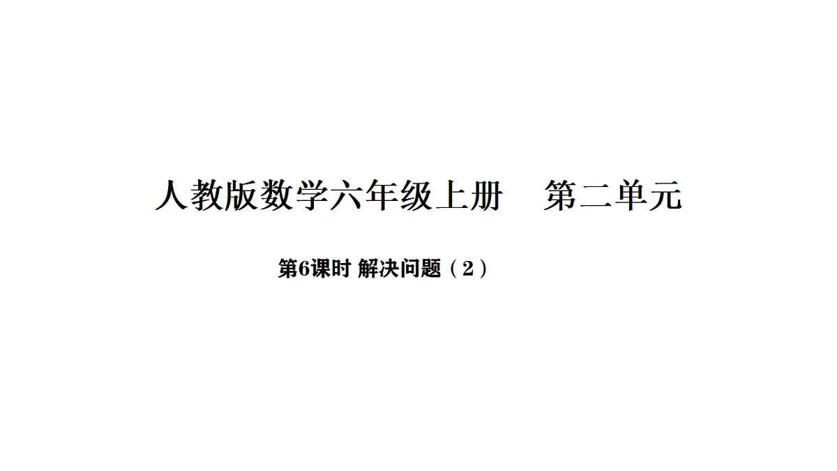 18565370第1页