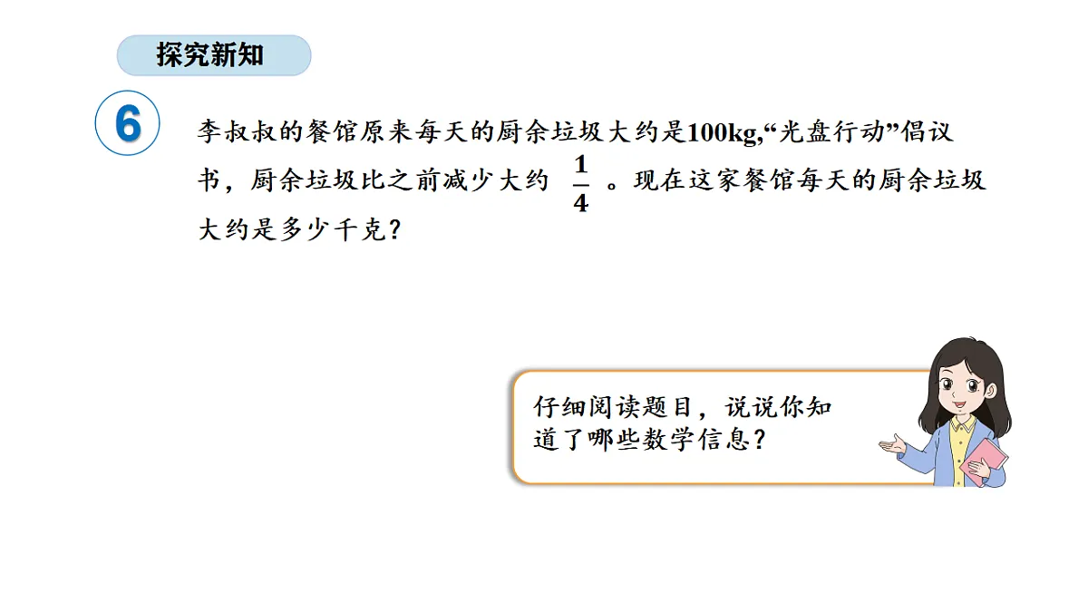 18565370第3页