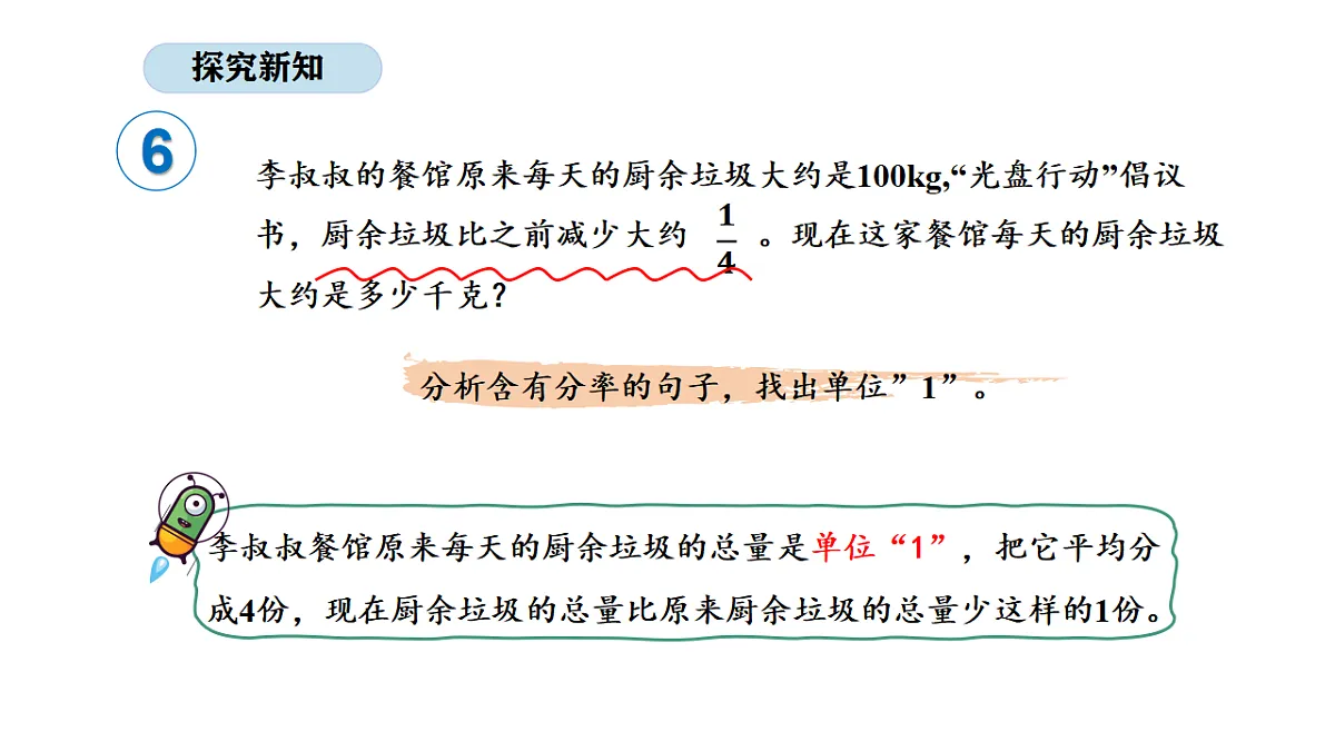 18565370第5页