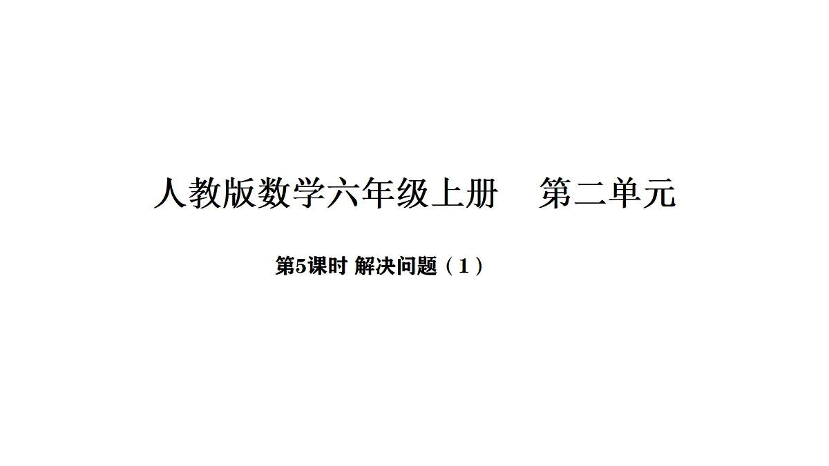 18565371第1页