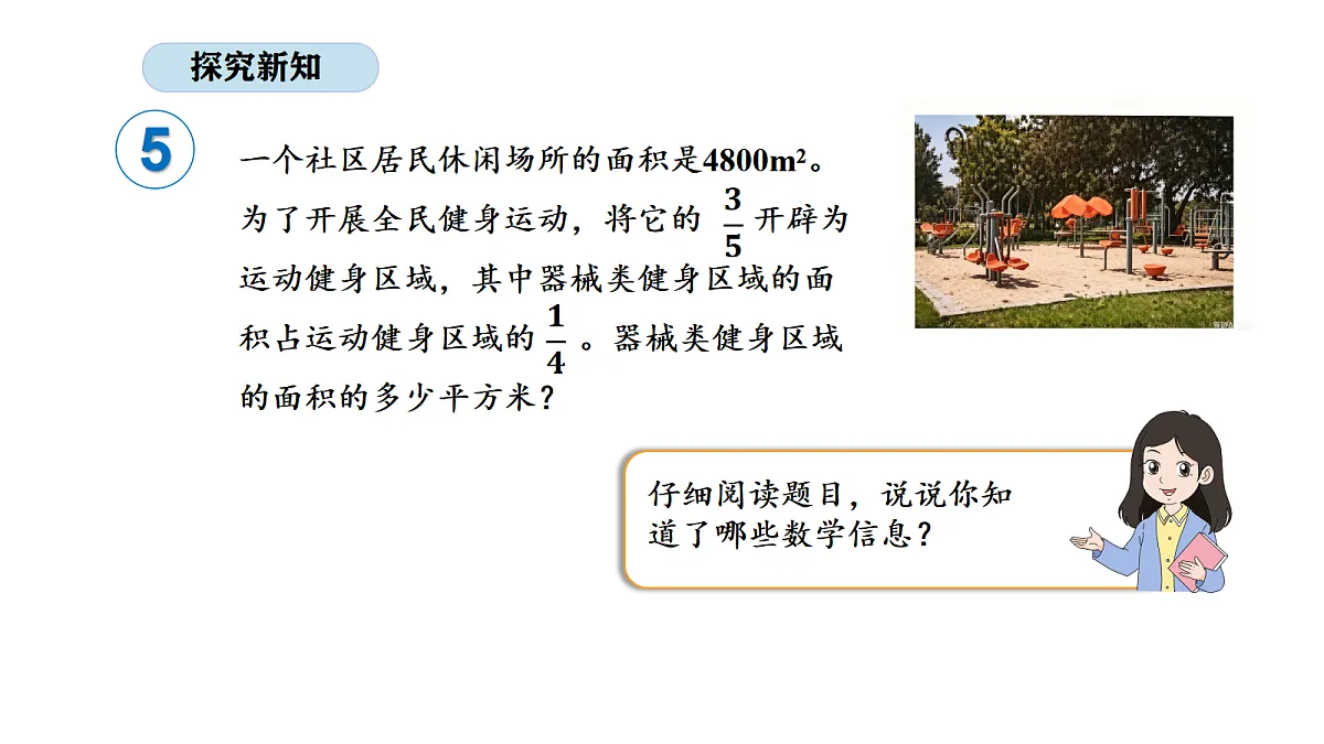 18565371第3页