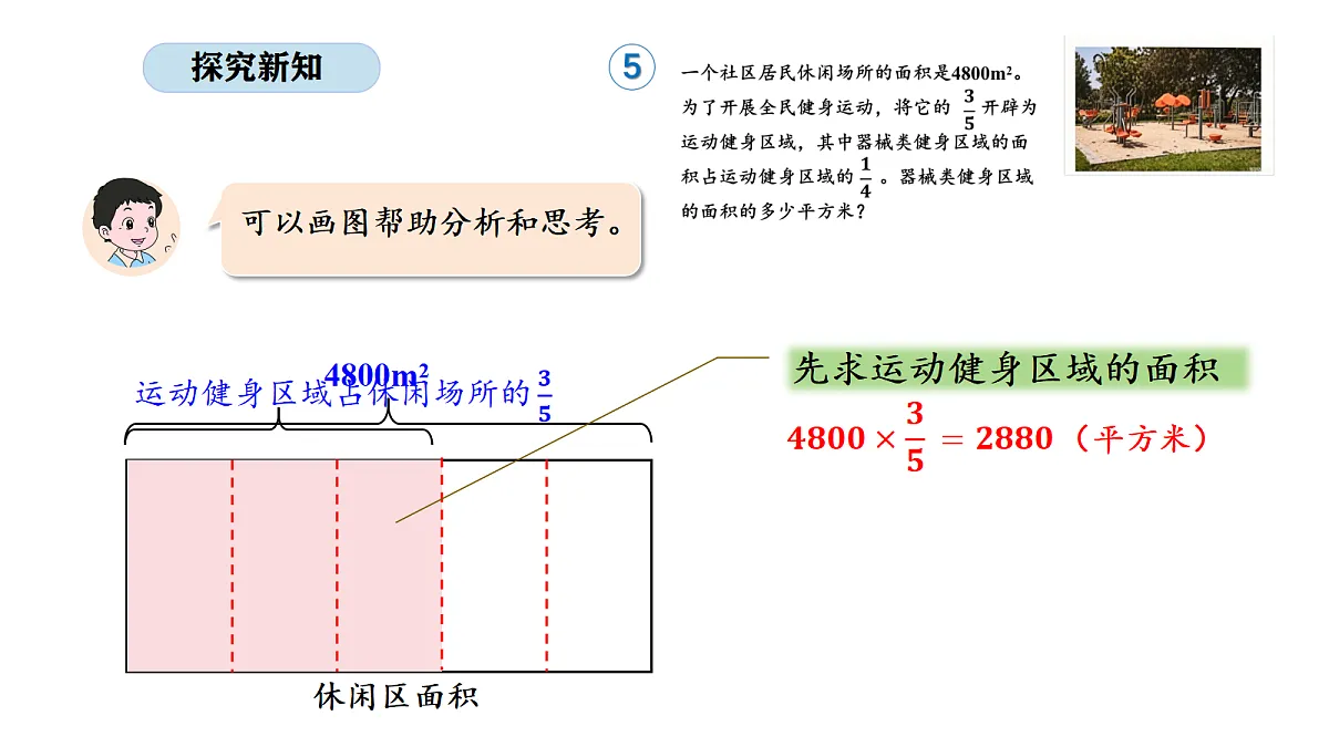 18565371第5页