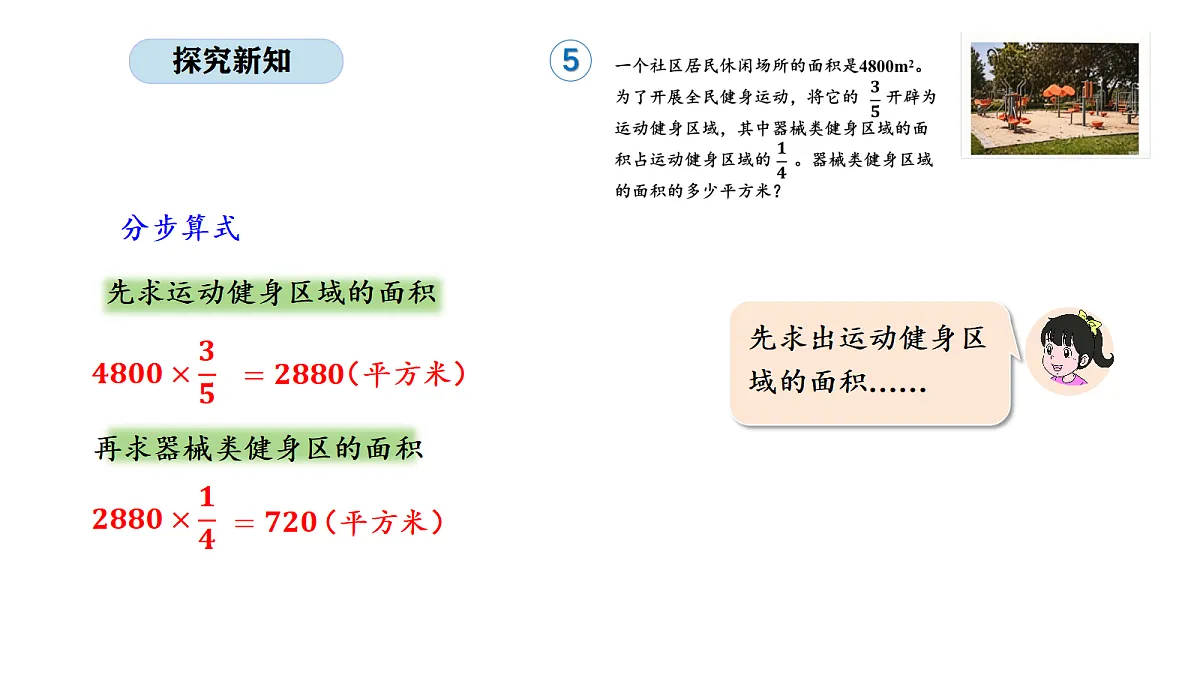 18565371第7页