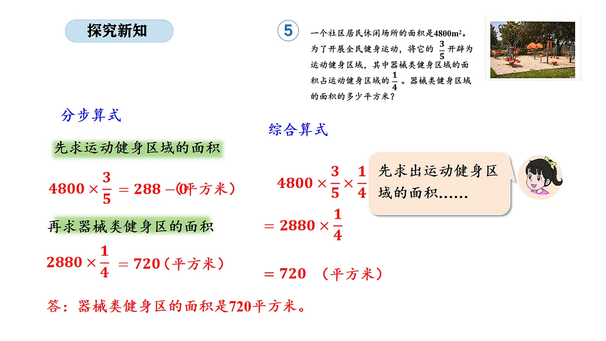18565371第8页