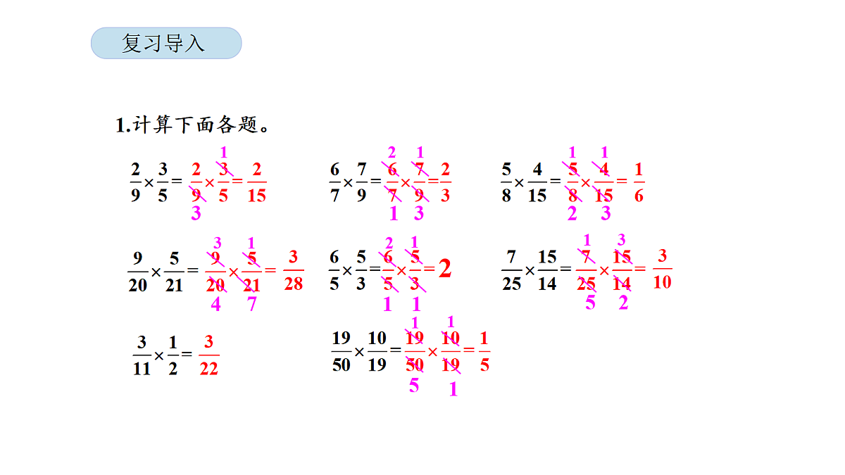 18565373第2页