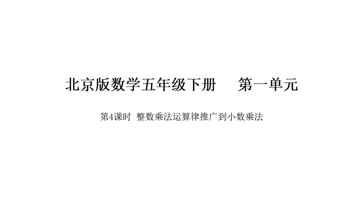 18565398第1页