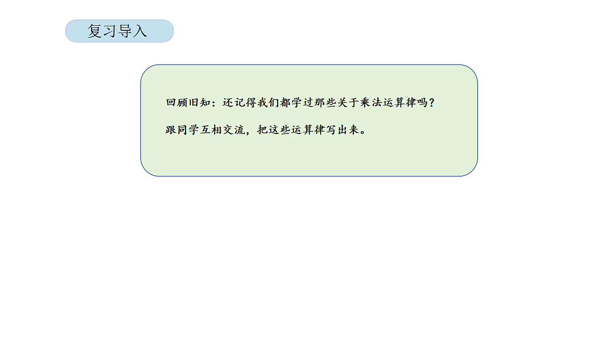 18565398第2页