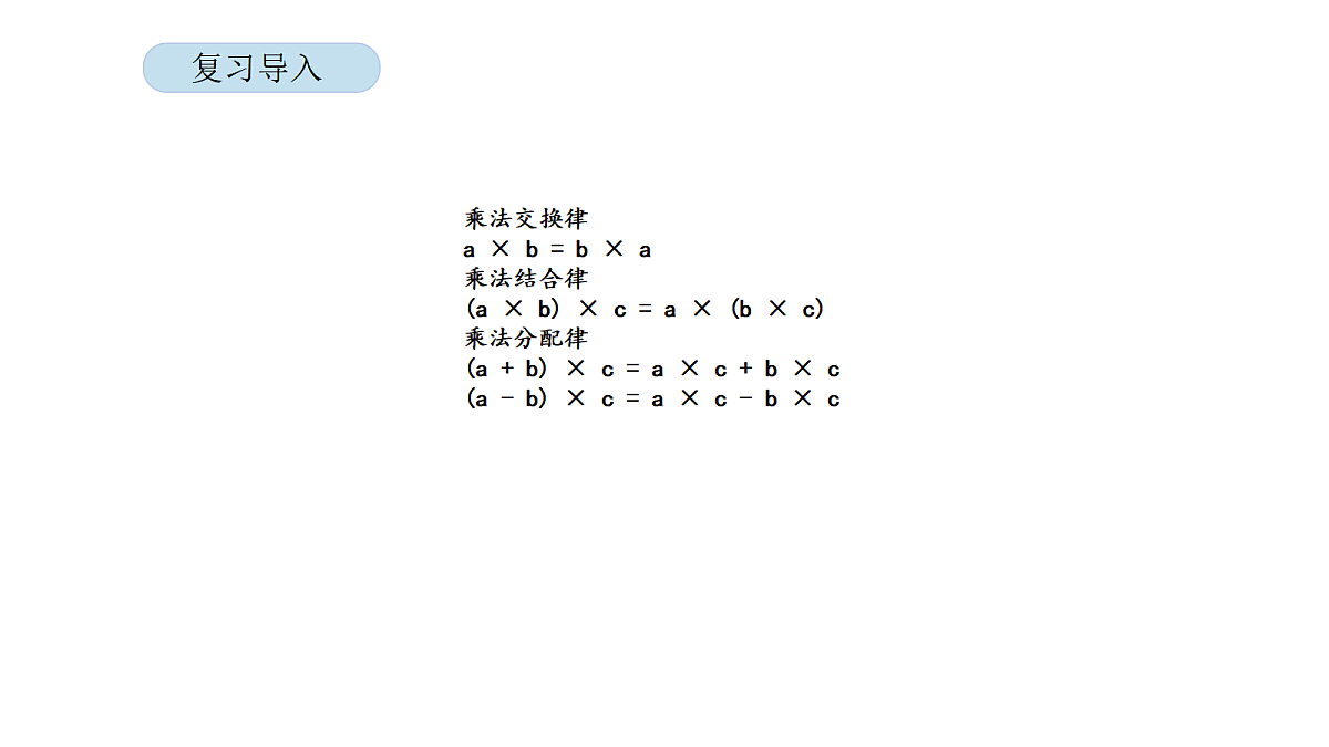 18565398第3页