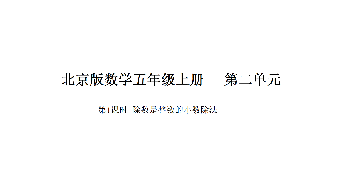 18565400第1页