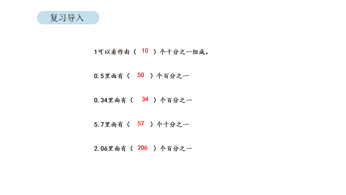 18565400第2页