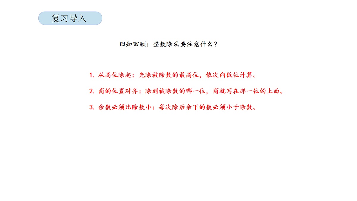 18565400第3页