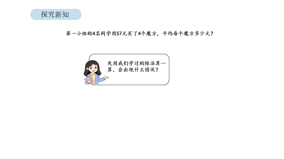 18565400第4页