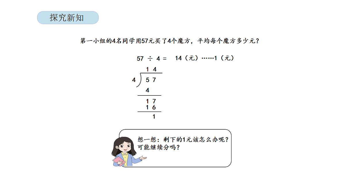 18565400第5页