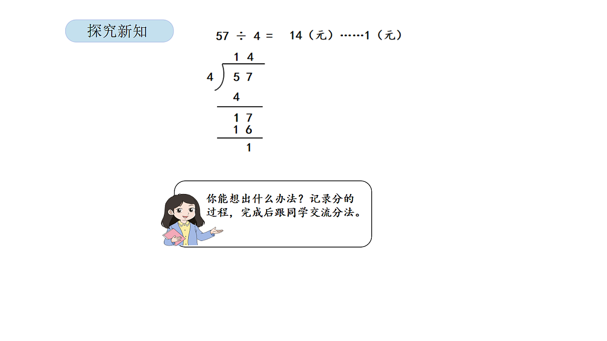 18565400第6页