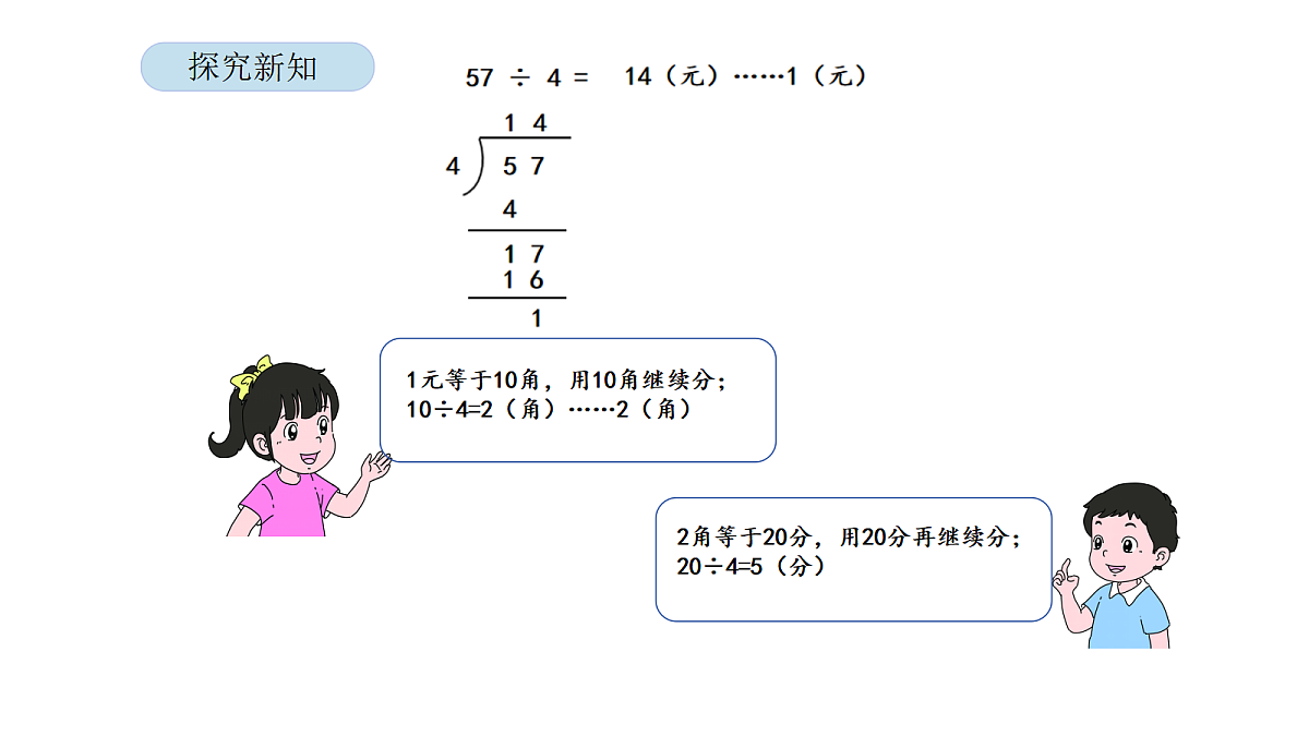 18565400第7页